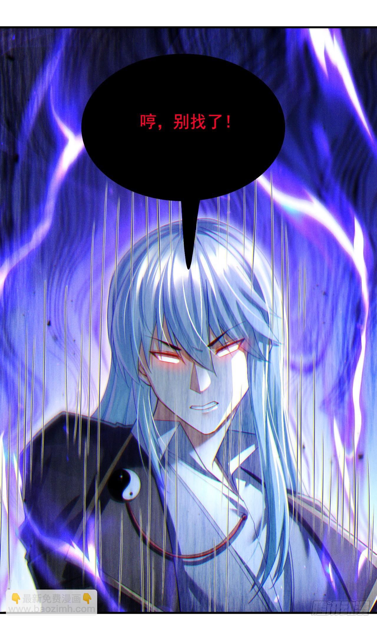 第72话 你很意外吗？！-第73话