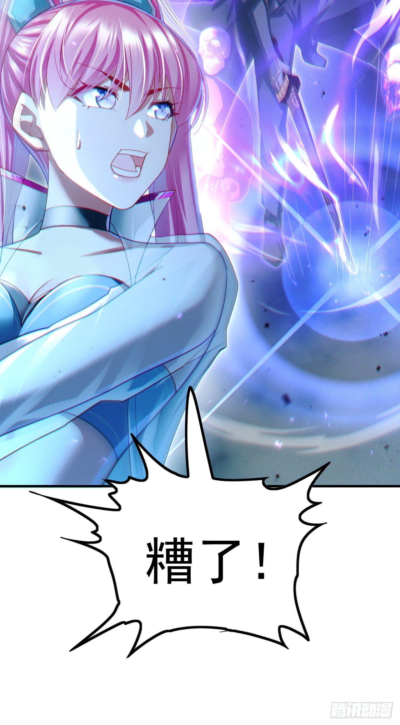 第72话 你很意外吗？！-第73话