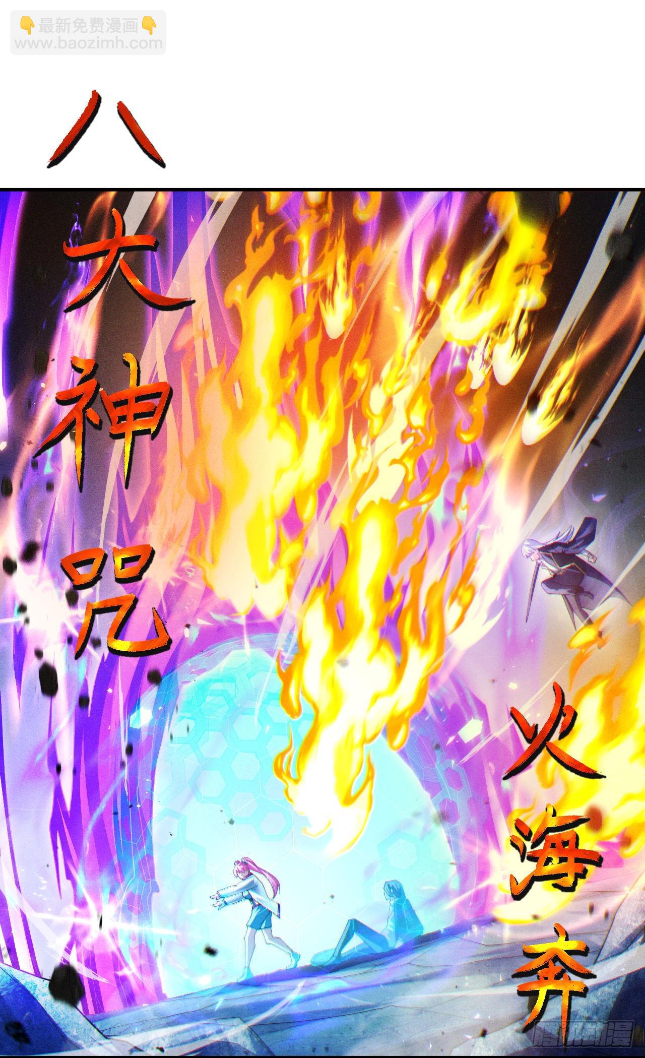 第72话 你很意外吗？！-第73话