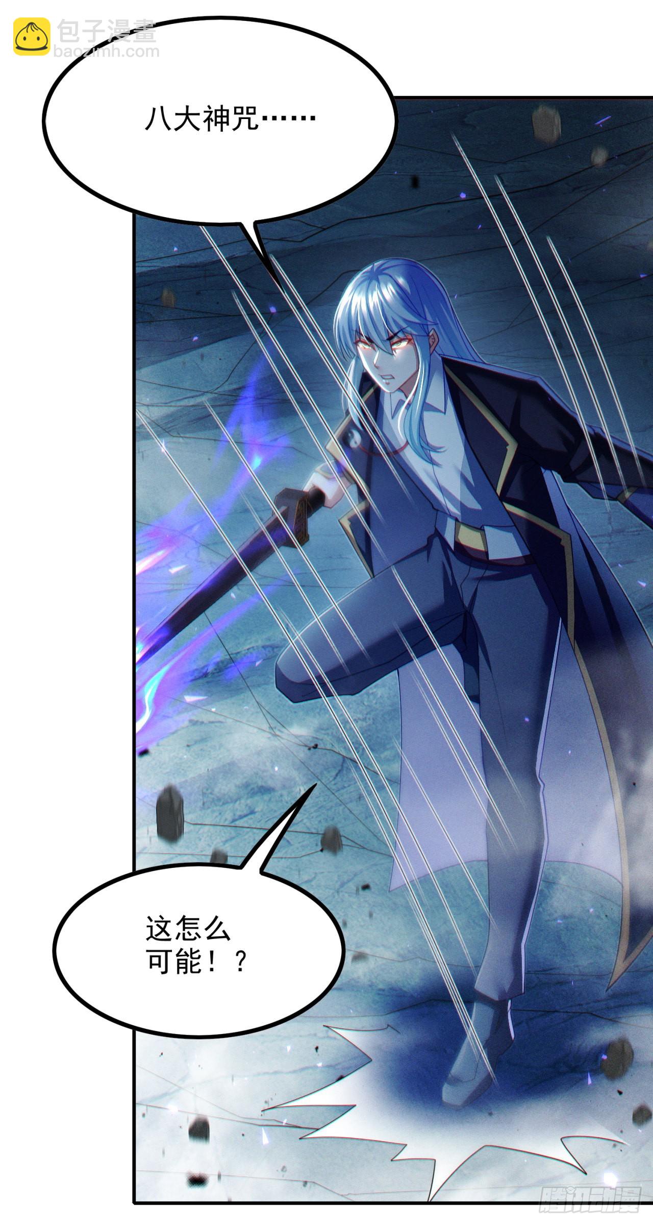 第72话 你很意外吗？！-第73话