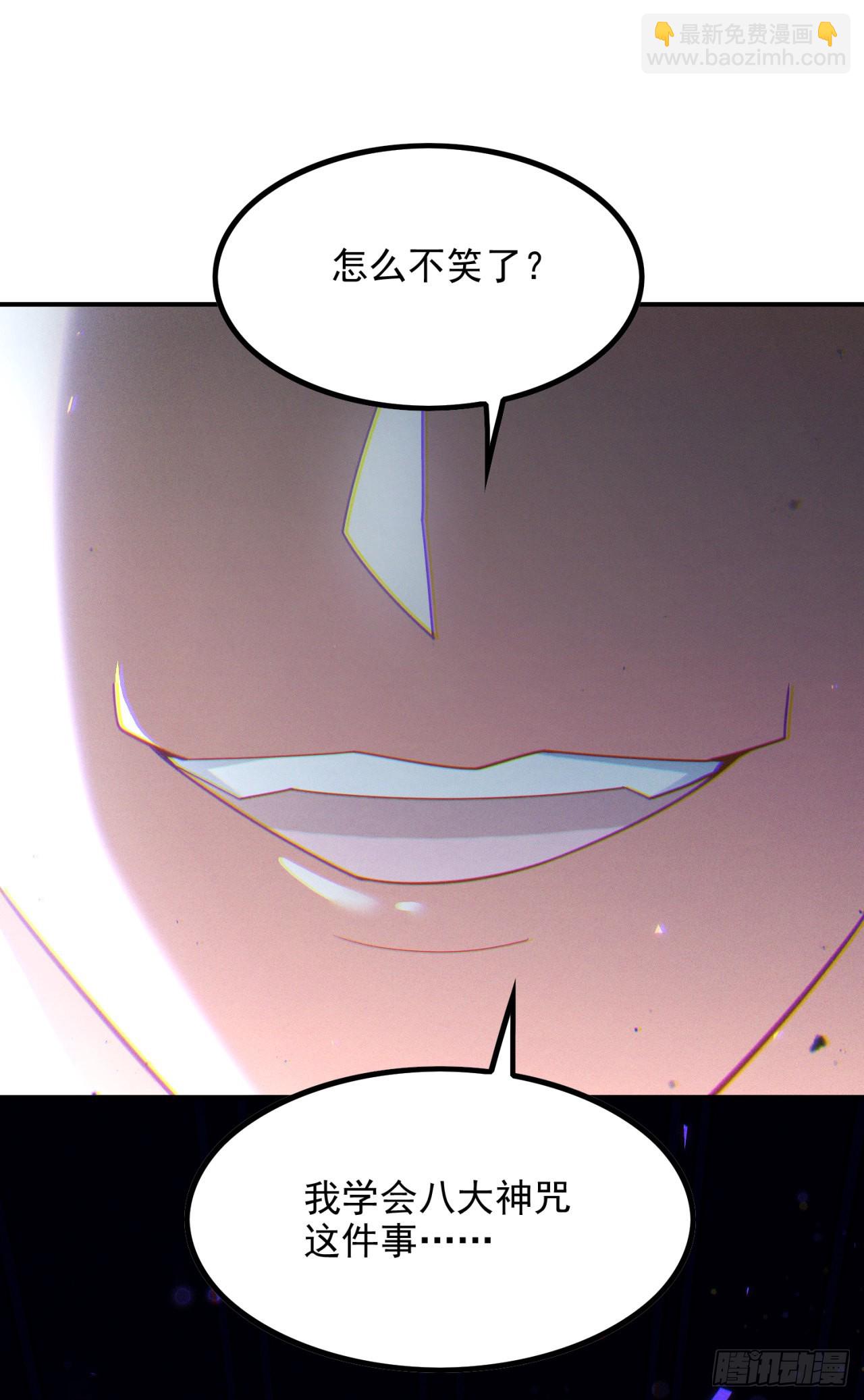 第72话 你很意外吗？！-第73话