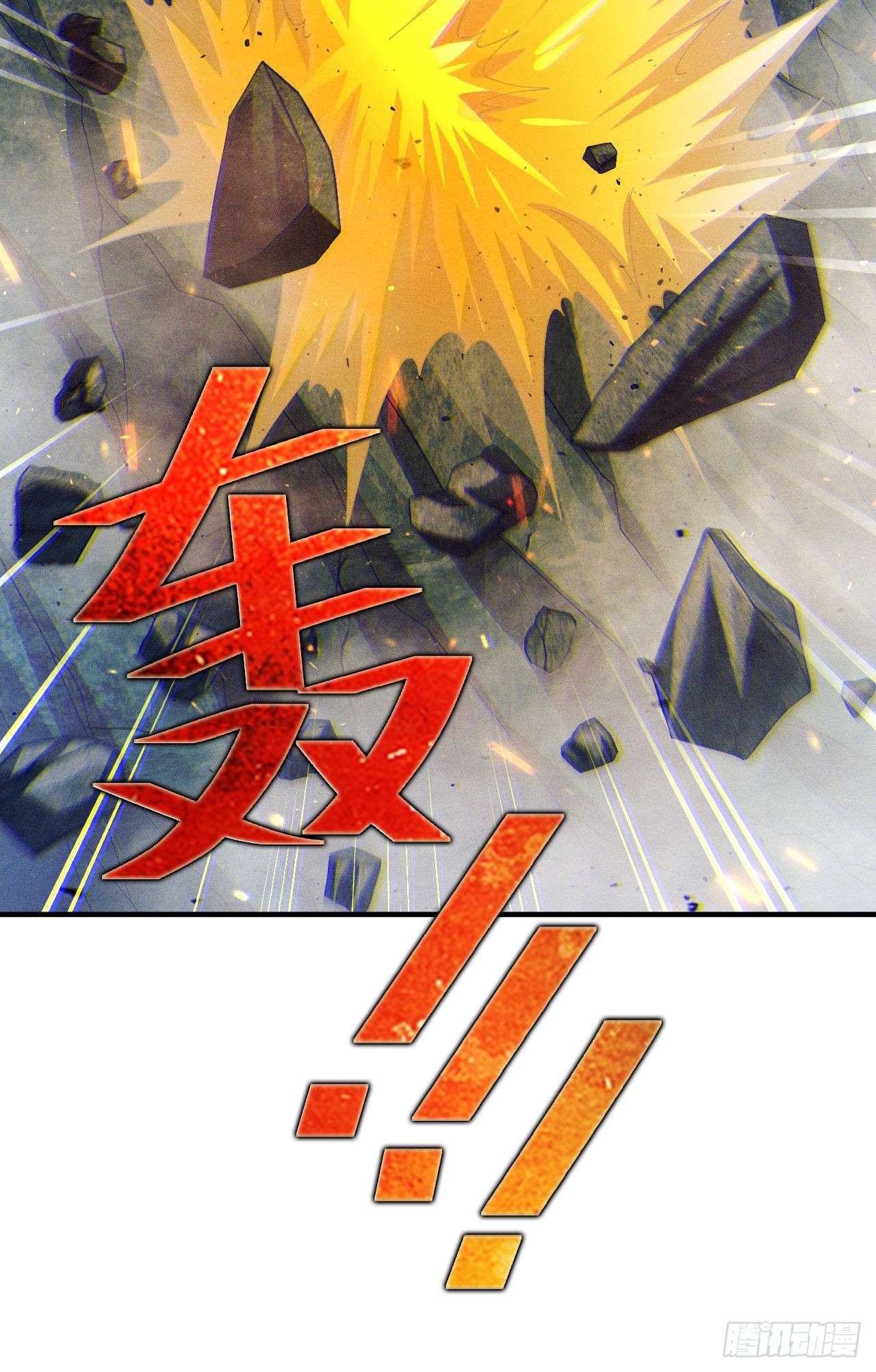 第72话 你很意外吗？！-第73话