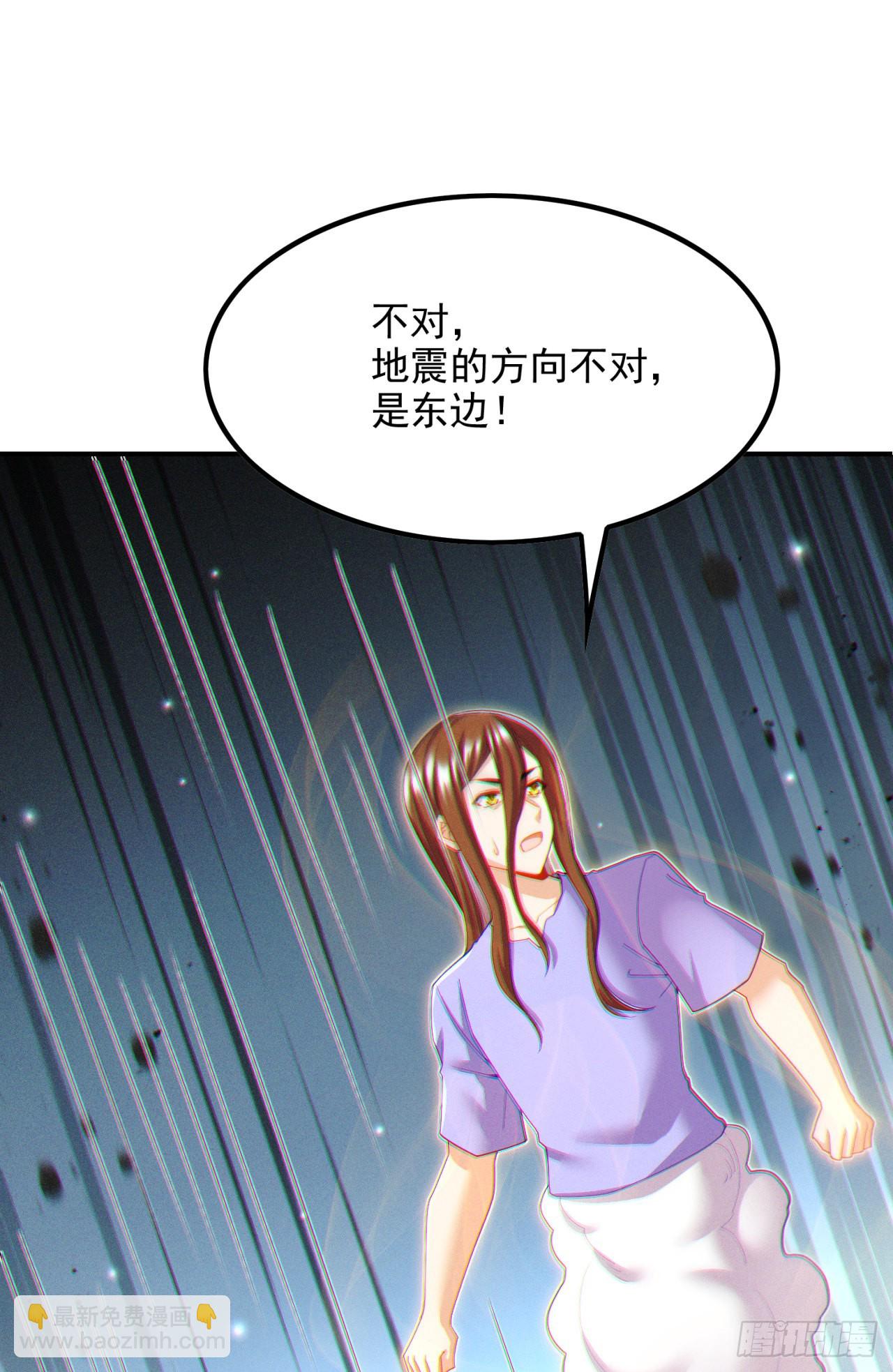 第72话 你很意外吗？！-第73话