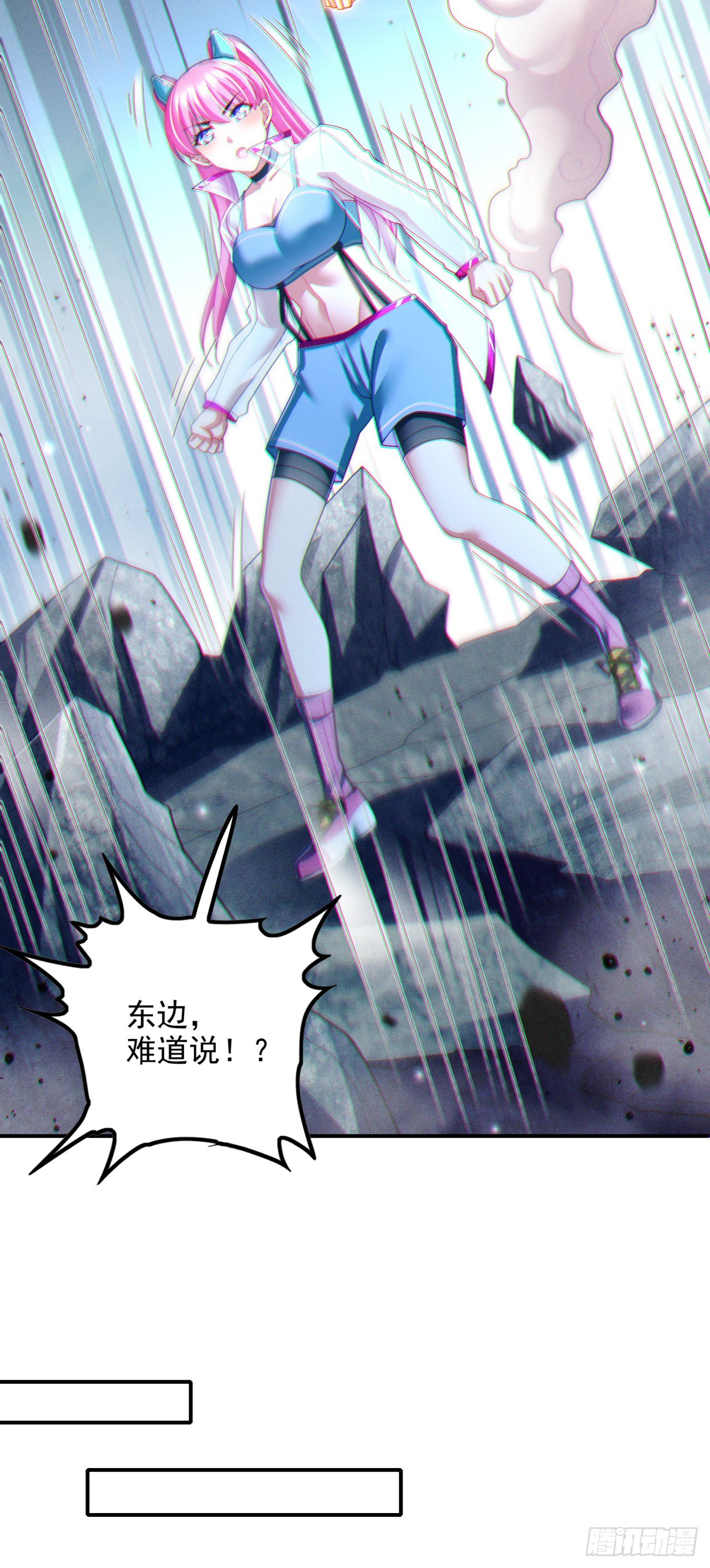 第72话 你很意外吗？！-第73话