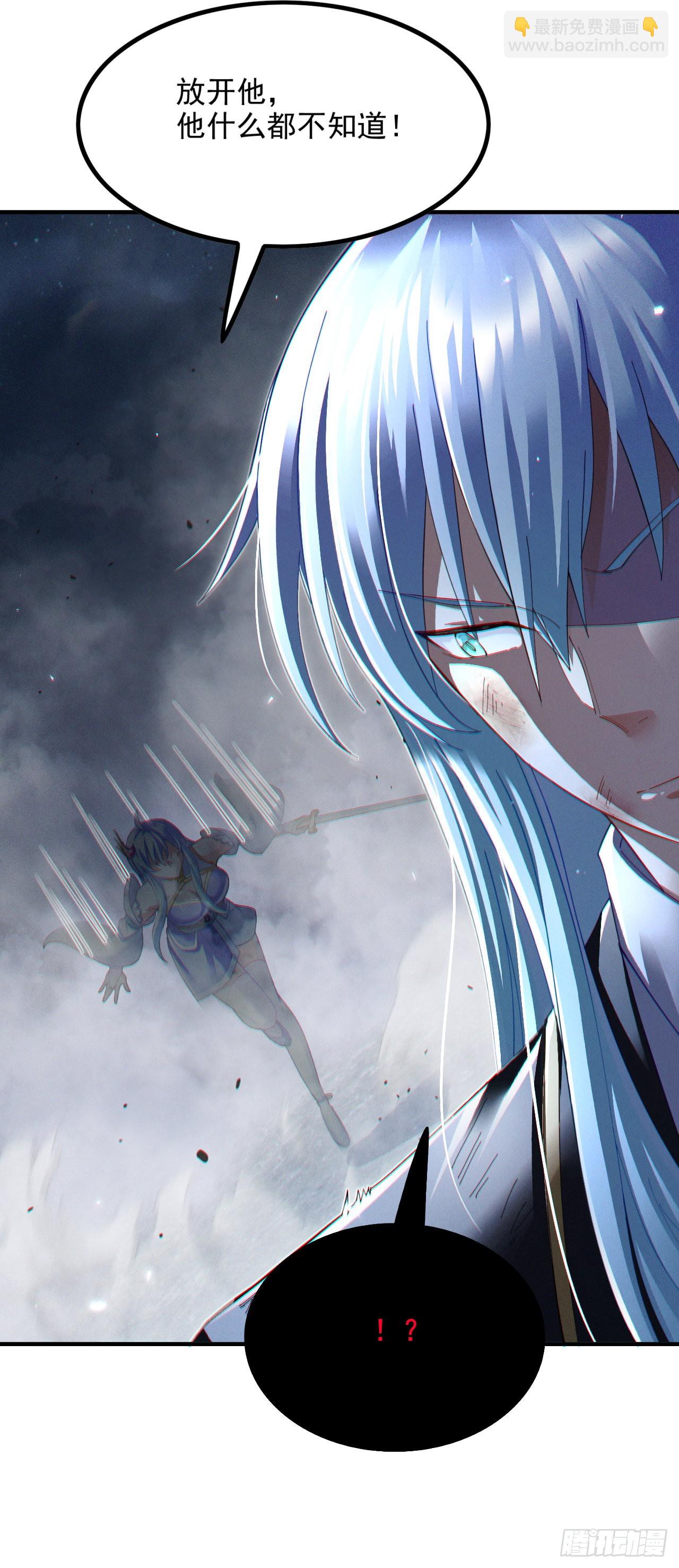 第74话 她就是你败北的原因-第75话