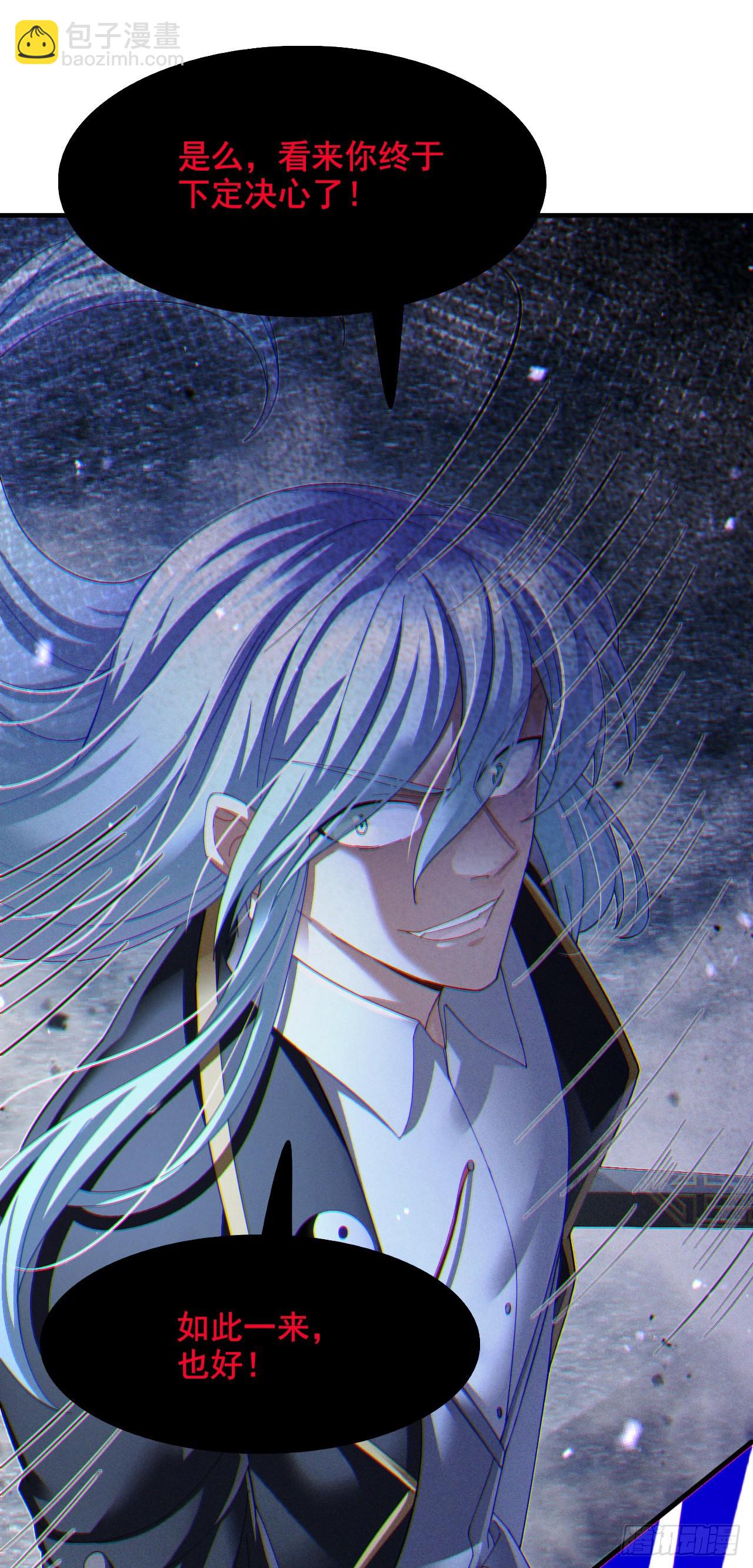 第74话 她就是你败北的原因-第75话