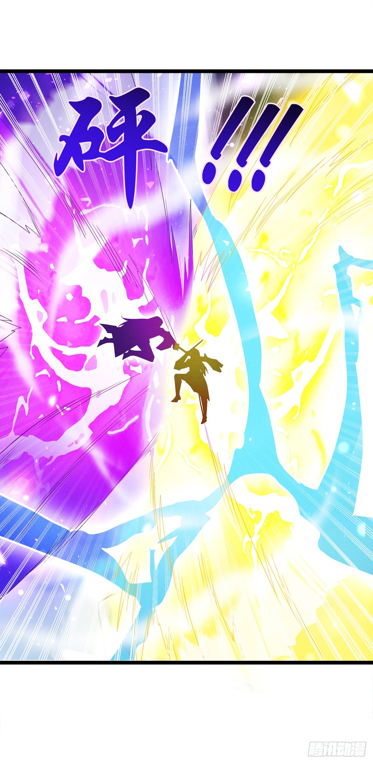 第74话 她就是你败北的原因-第75话