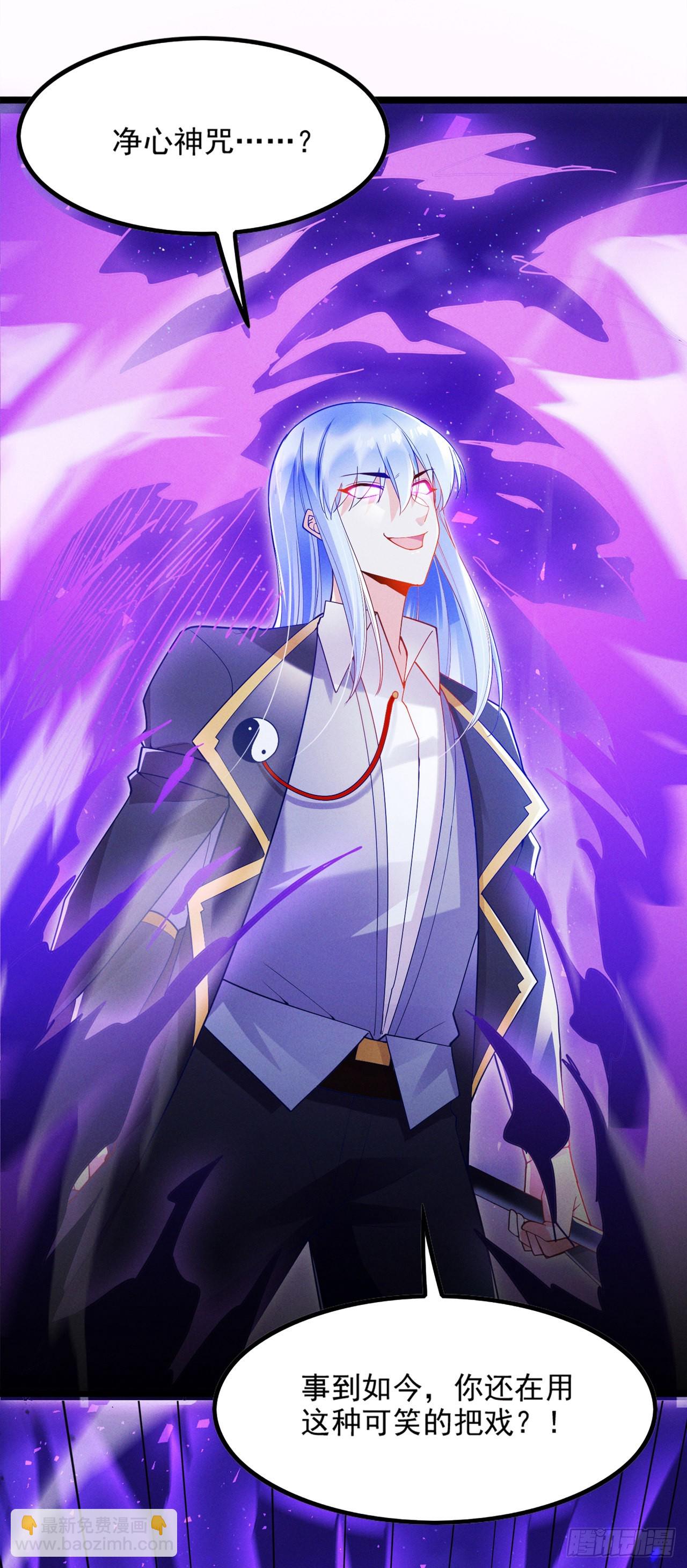 第74话 她就是你败北的原因-第75话