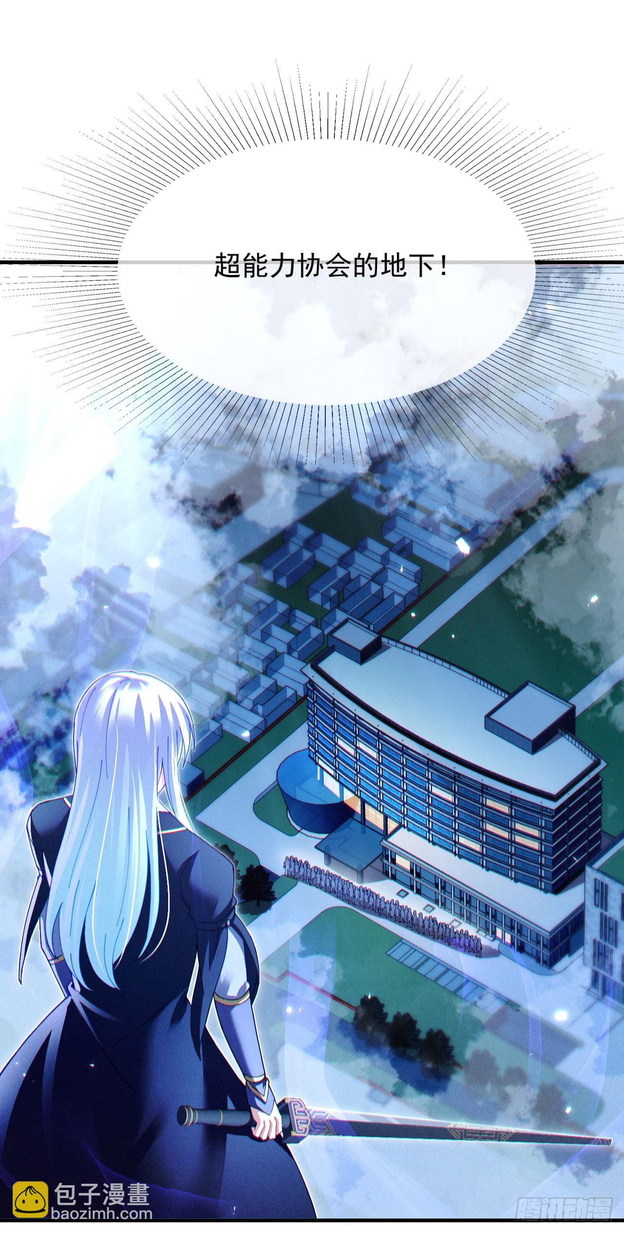 第74话 她就是你败北的原因-第75话