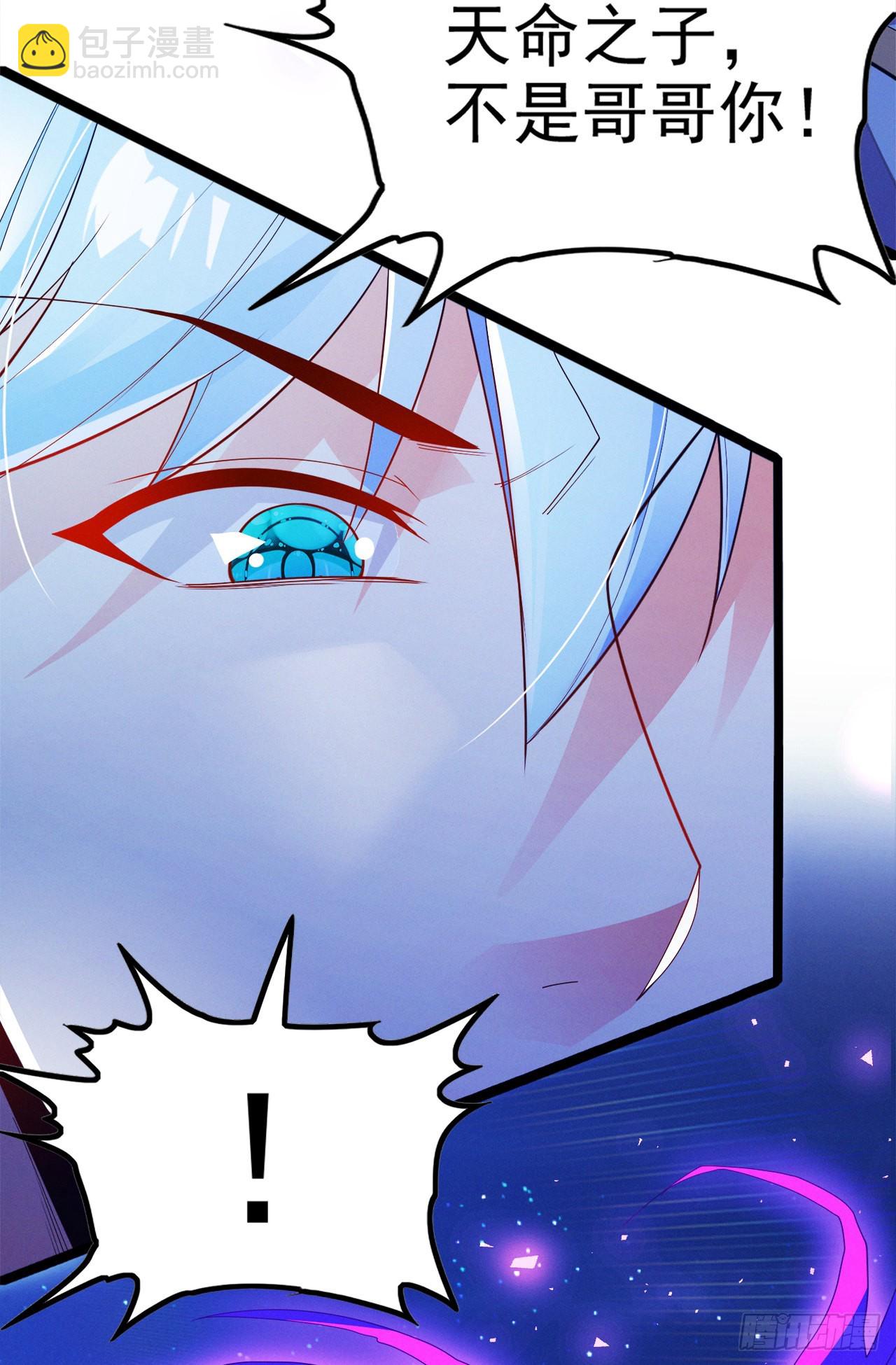 第74话 她就是你败北的原因-第75话