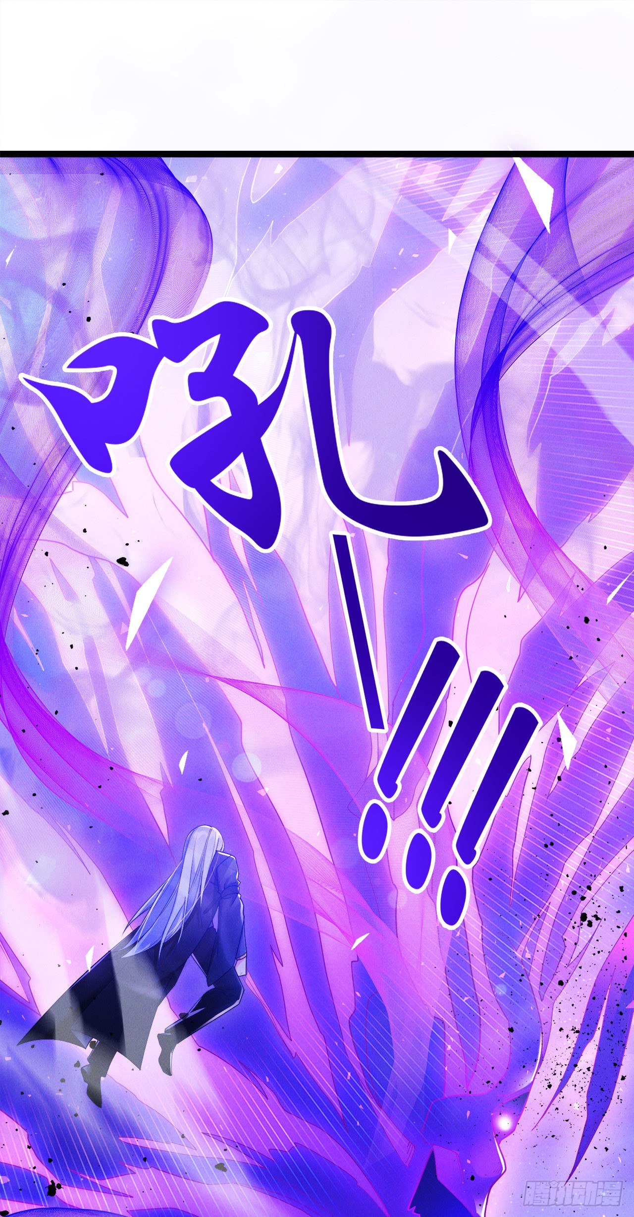 第74话 她就是你败北的原因-第75话