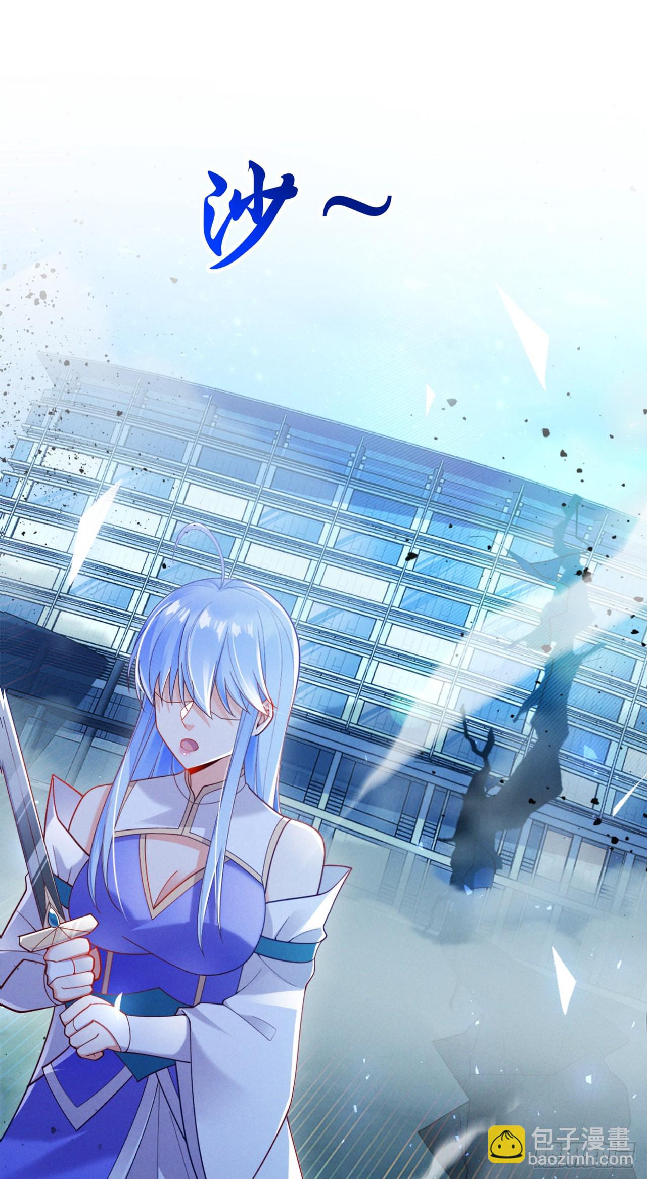 第74话 她就是你败北的原因-第75话