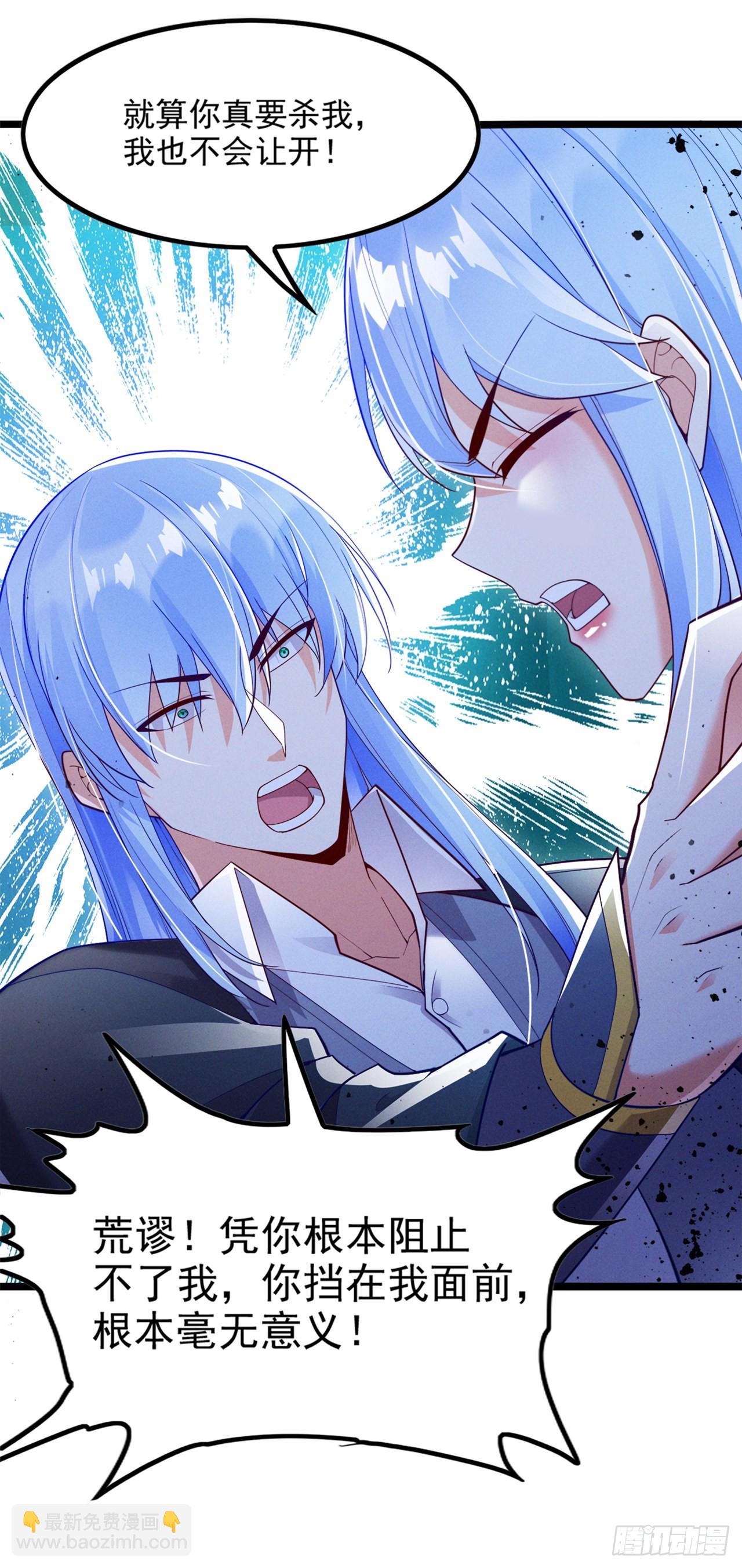 第74话 她就是你败北的原因-第75话