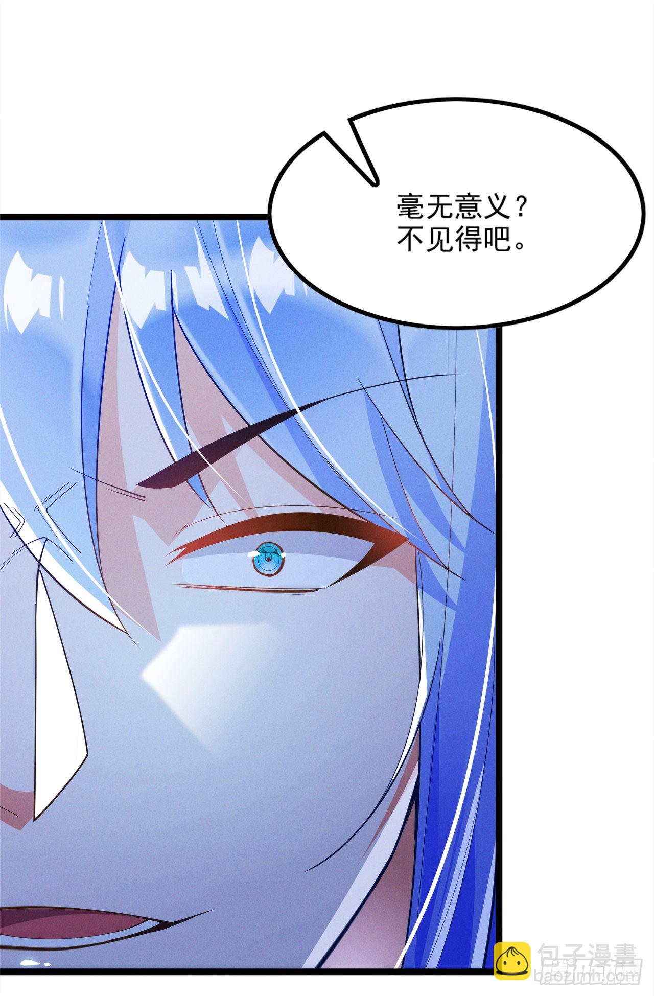 第74话 她就是你败北的原因-第75话