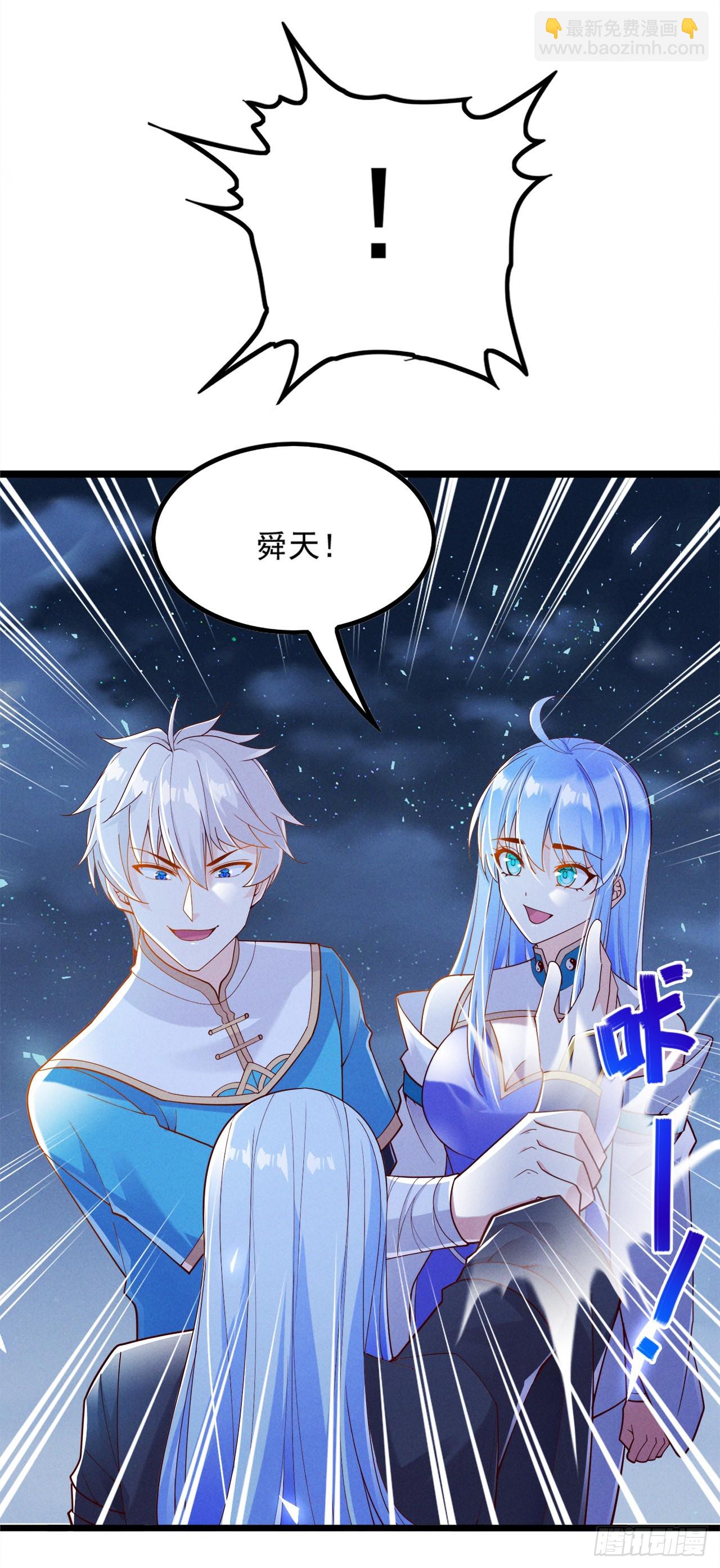 第74话 她就是你败北的原因-第75话