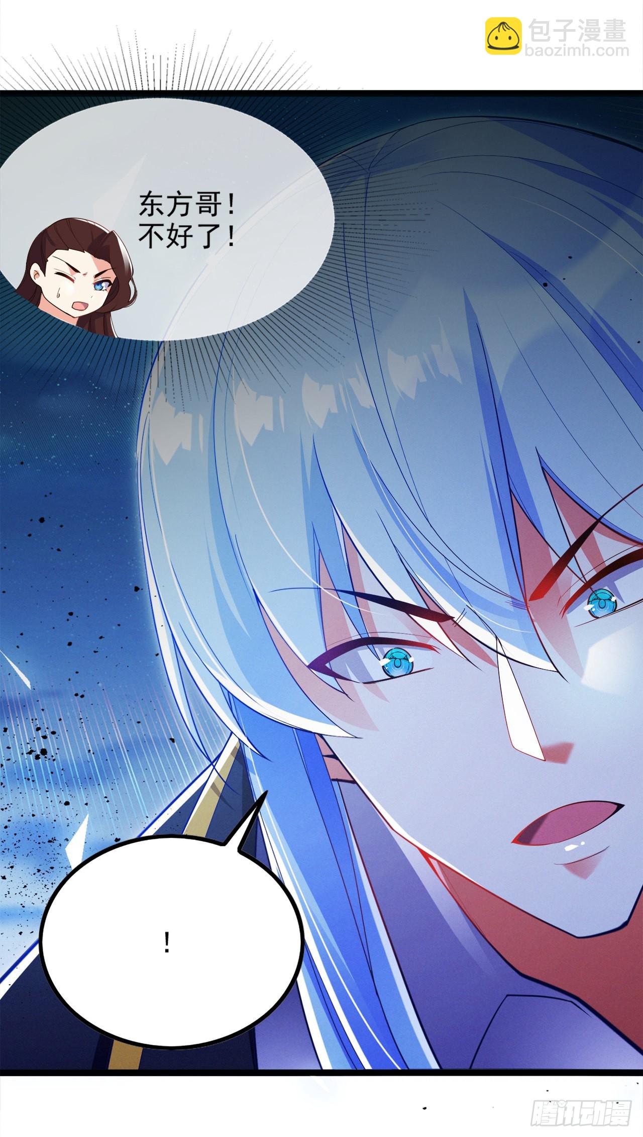 第74话 她就是你败北的原因-第75话