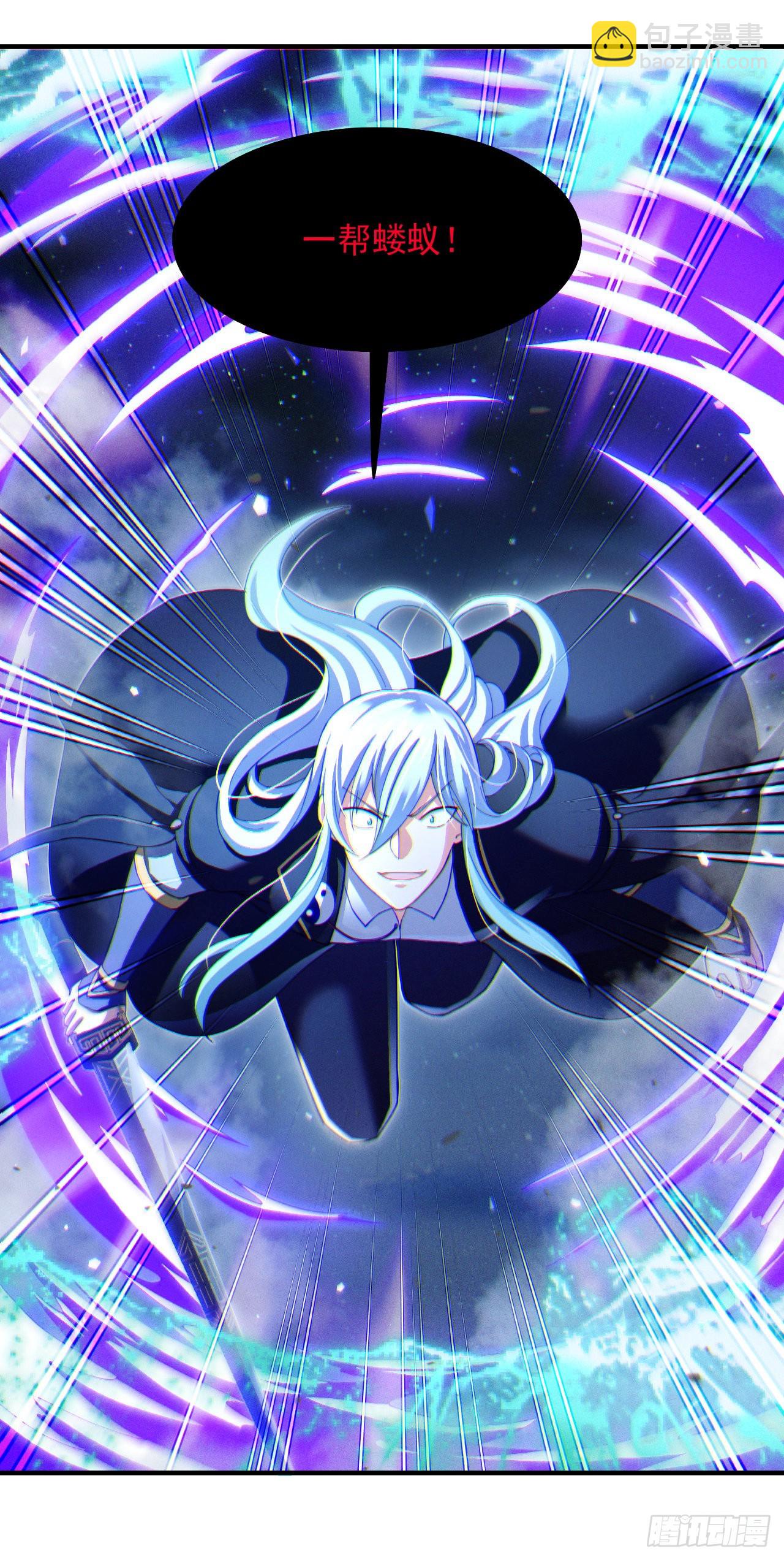 第74话 她就是你败北的原因-第75话