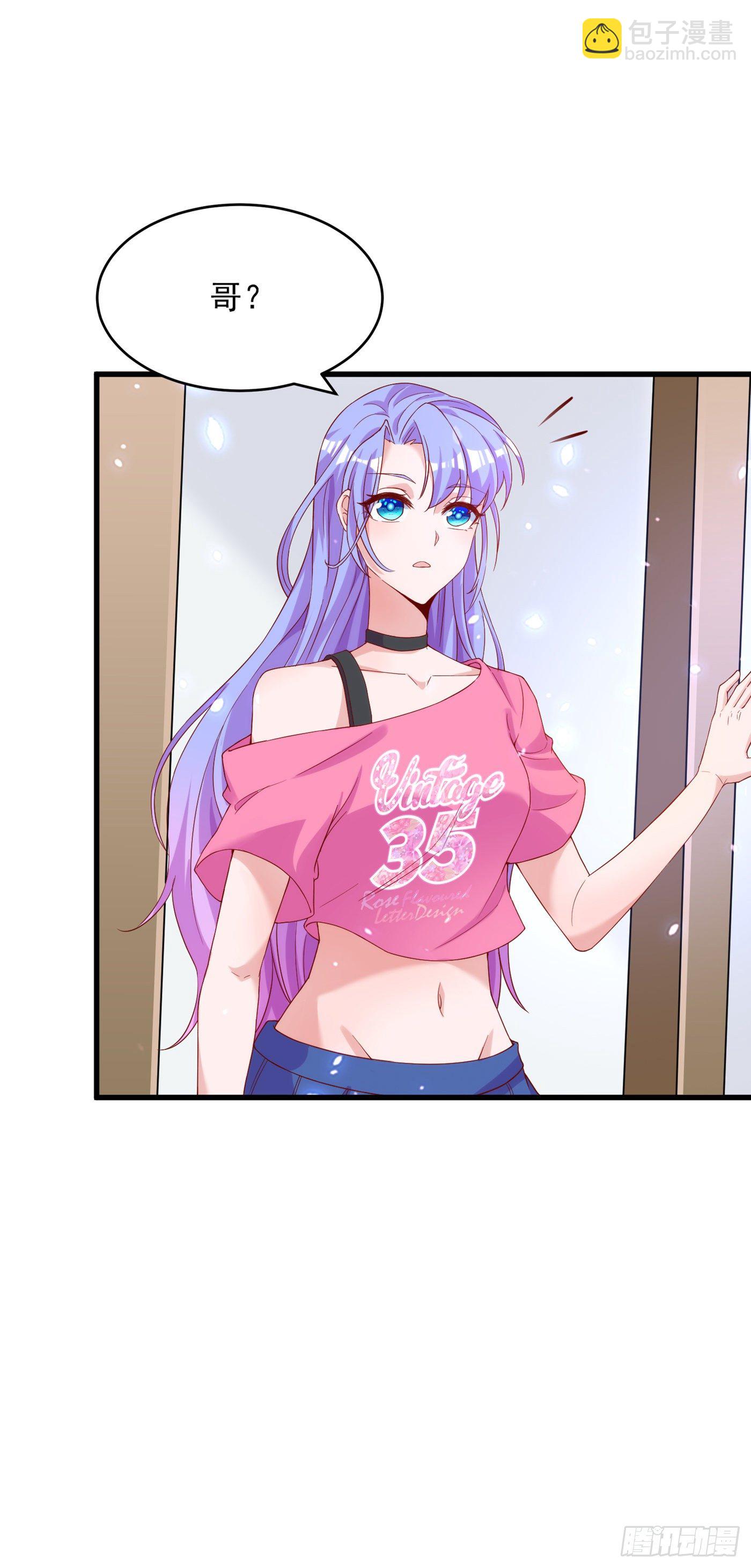 第8话 你有超能力了？！-第9话