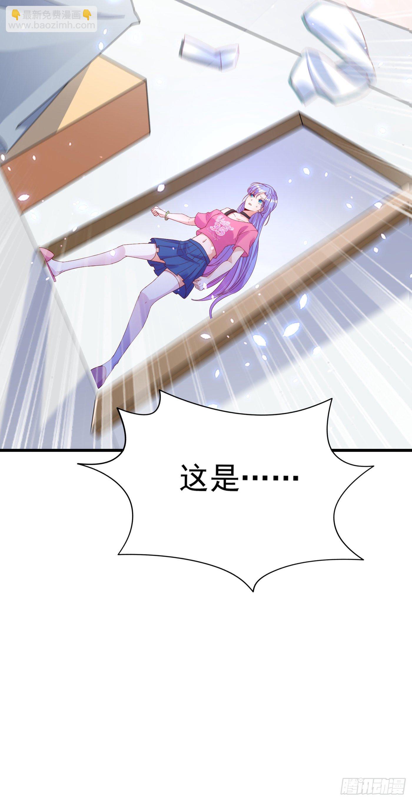 第8话 你有超能力了？！-第9话