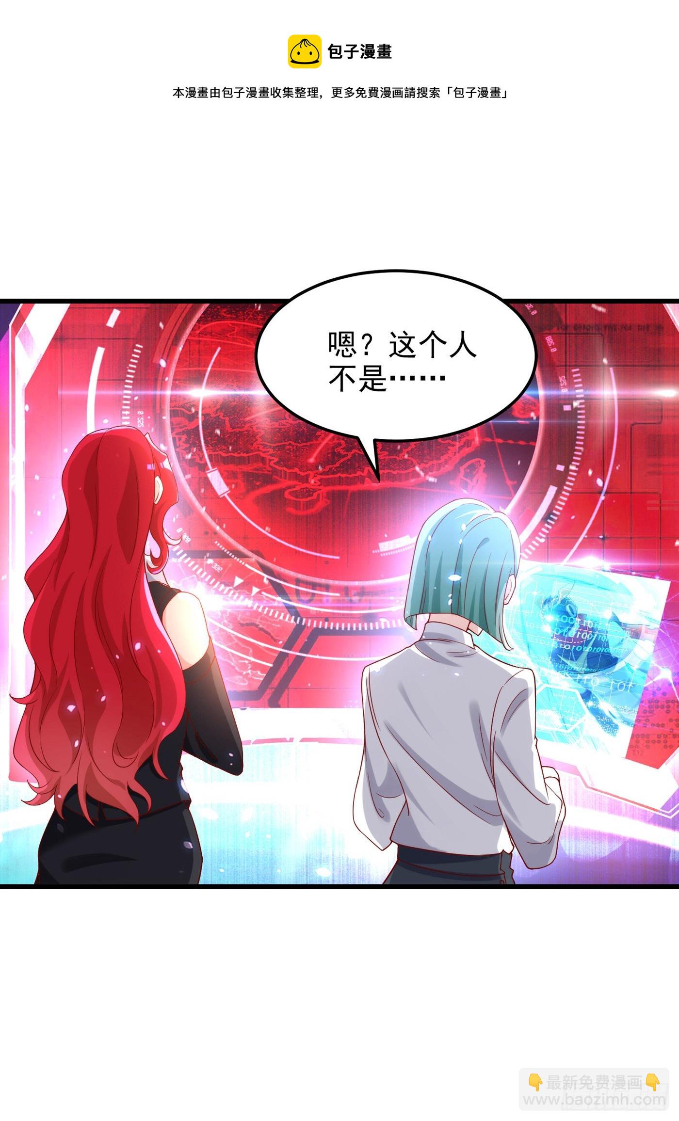 第8话 你有超能力了？！-第9话