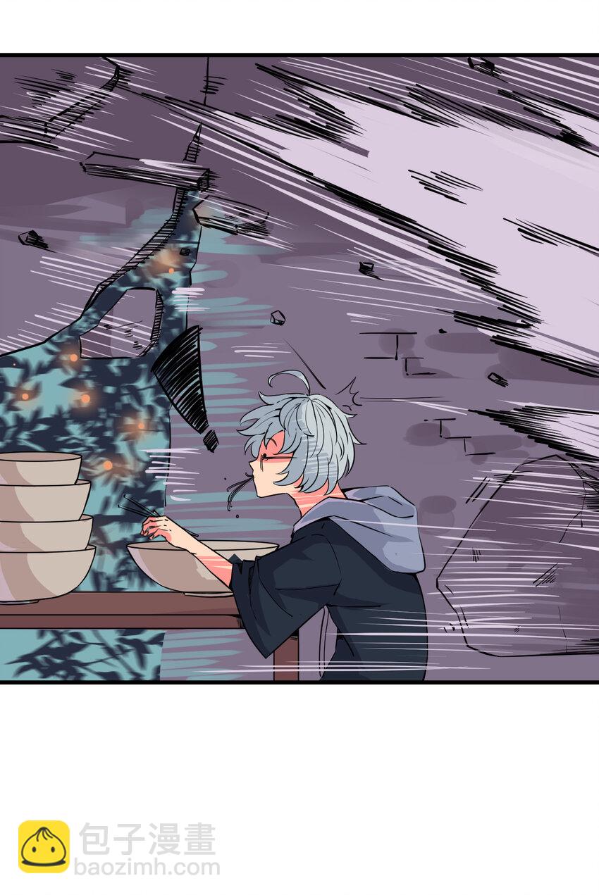 我在城裡被綁架了 - 001 無敵的我(1/2) - 3