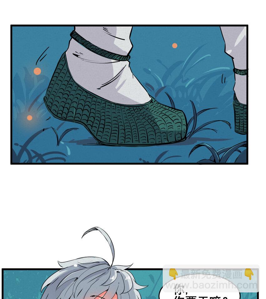 我在城裡被綁架了 - 001 無敵的我(1/2) - 7