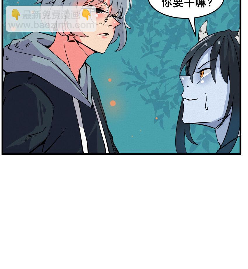 我在城裡被綁架了 - 001 無敵的我(1/2) - 8