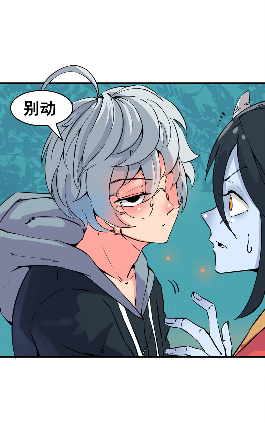 我在城裡被綁架了 - 001 無敵的我(1/2) - 1