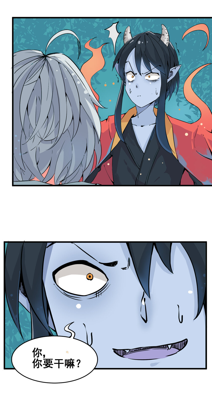 我在城裡被綁架了 - 001 無敵的我(1/2) - 5