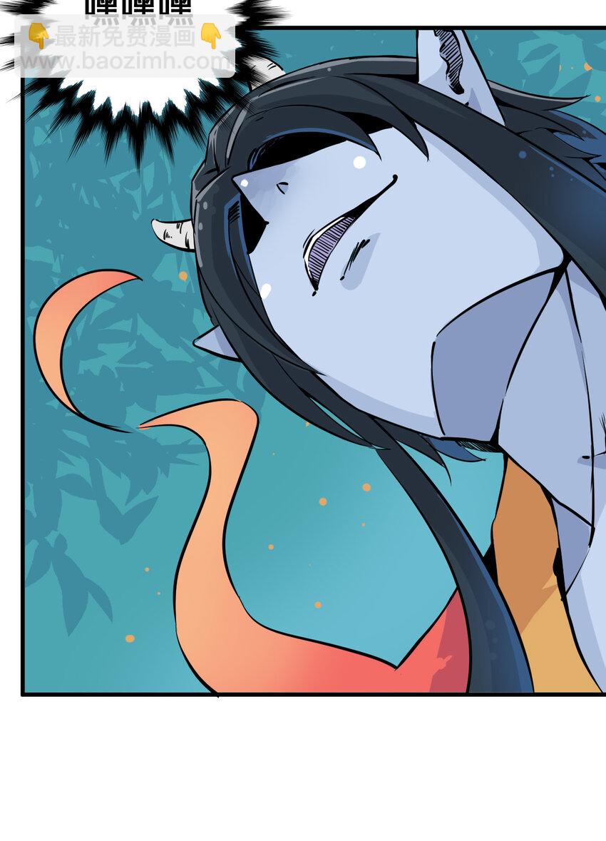 我在城裡被綁架了 - 001 無敵的我(1/2) - 1