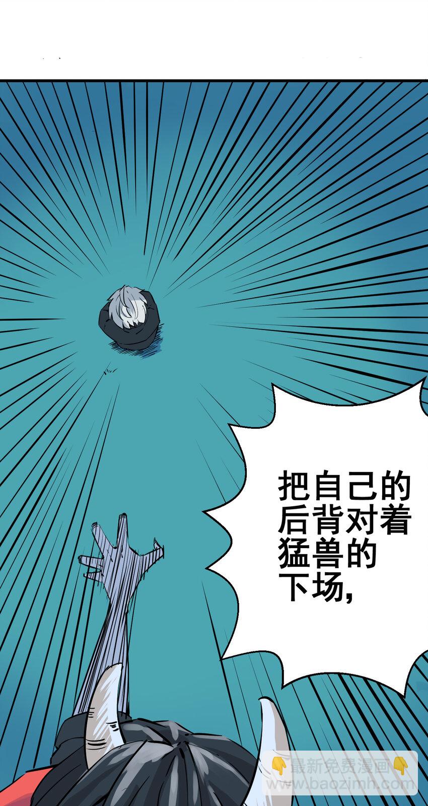 我在城裡被綁架了 - 001 無敵的我(1/2) - 4