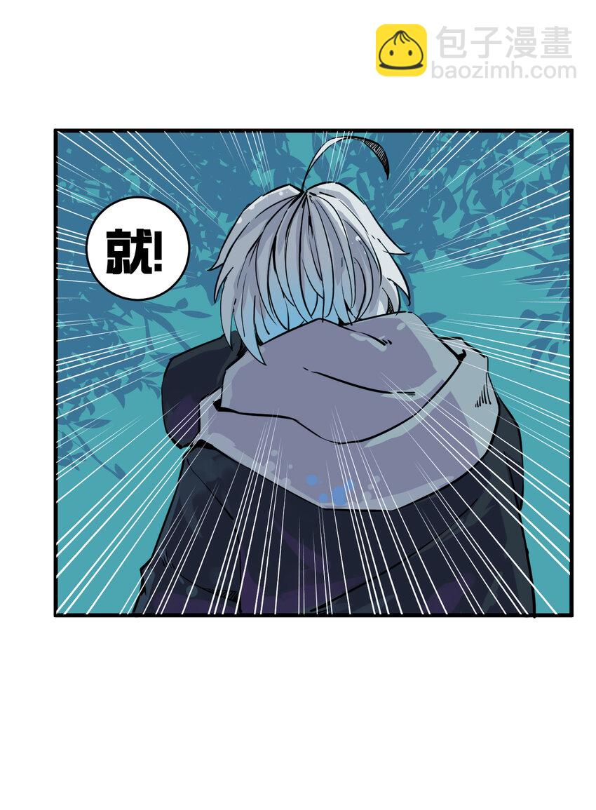 我在城裡被綁架了 - 001 無敵的我(1/2) - 7