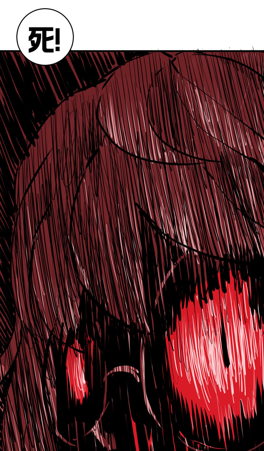 我在城裡被綁架了 - 001 無敵的我(1/2) - 1