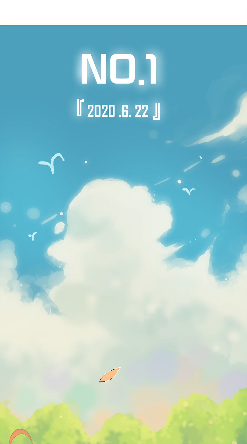 我在城裡被綁架了 - 001 無敵的我(2/2) - 3