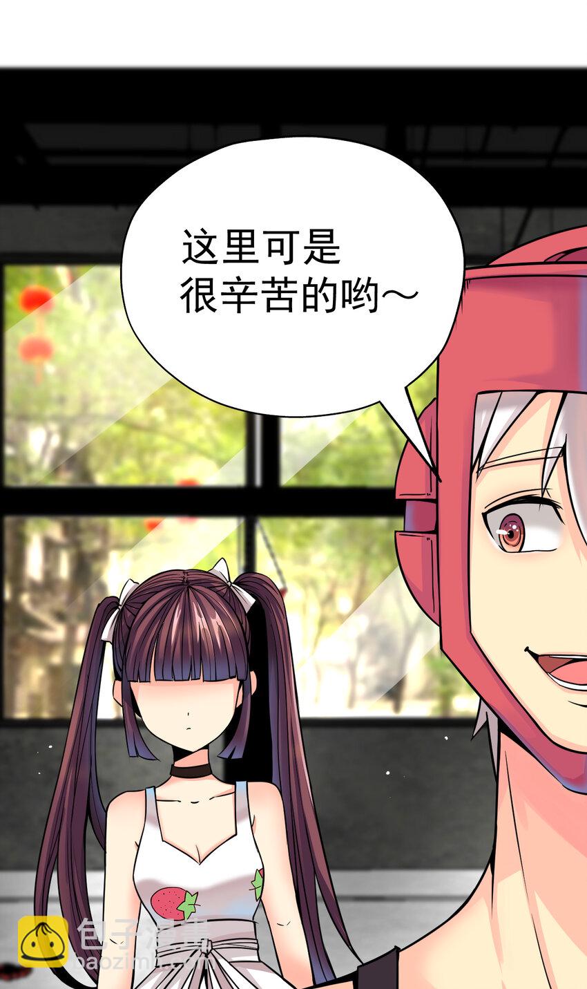 我在城裡被綁架了 - 011 這個蘿莉有點壞(1/2) - 6