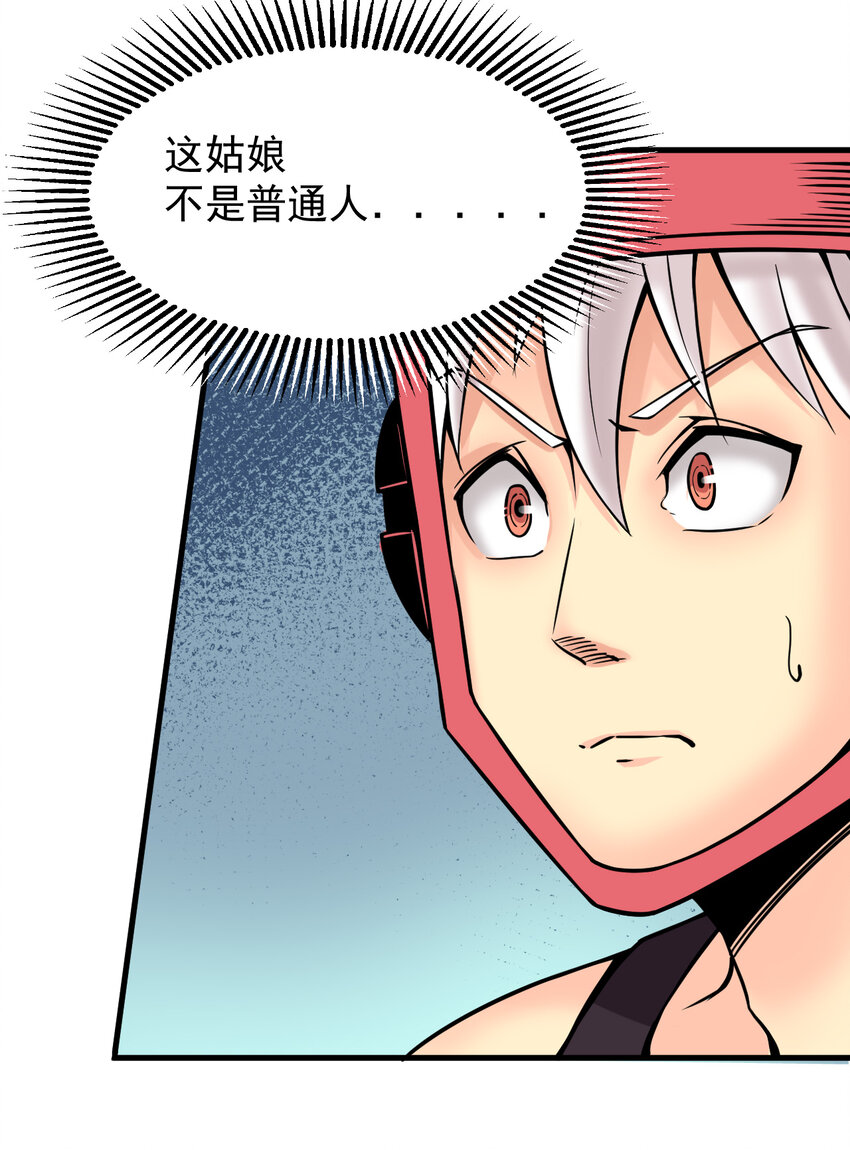 我在城裡被綁架了 - 011 這個蘿莉有點壞(1/2) - 1