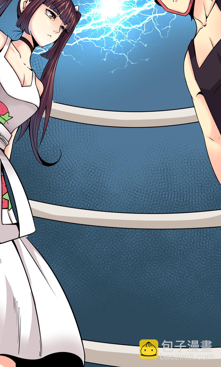 我在城裡被綁架了 - 011 這個蘿莉有點壞(1/2) - 3