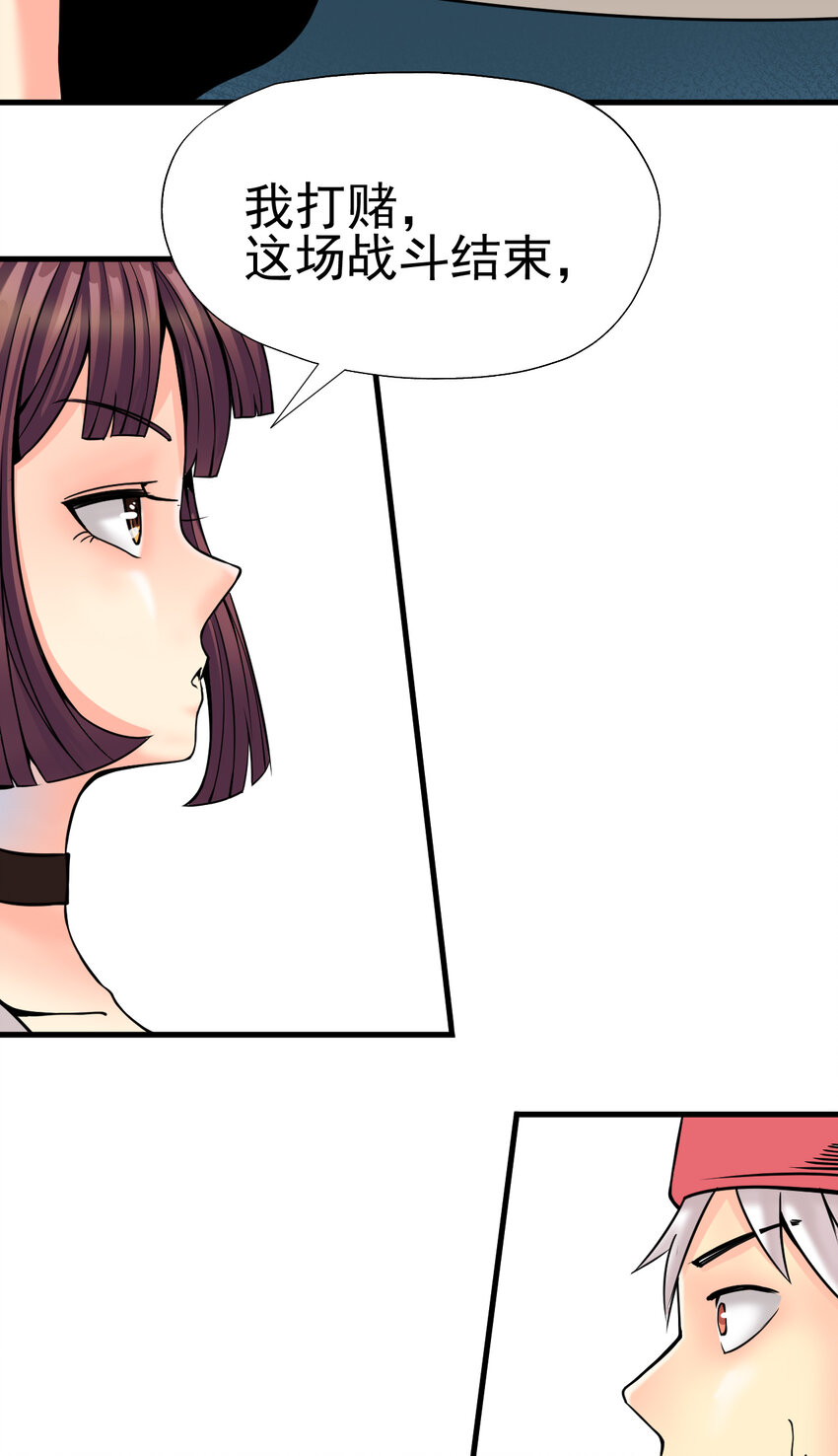 我在城裡被綁架了 - 011 這個蘿莉有點壞(1/2) - 4