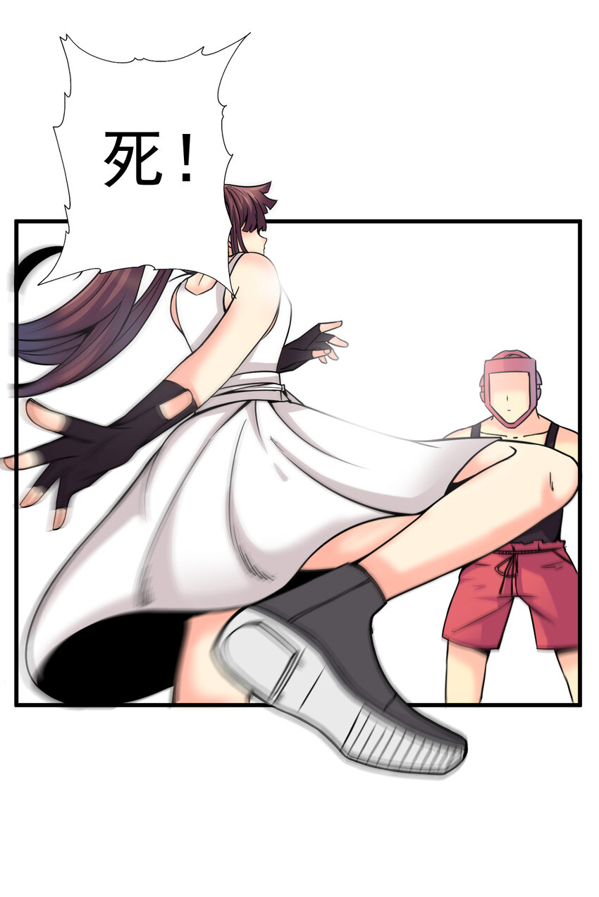 我在城裡被綁架了 - 011 這個蘿莉有點壞(1/2) - 1