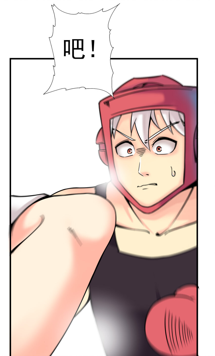 我在城裡被綁架了 - 011 這個蘿莉有點壞(1/2) - 2