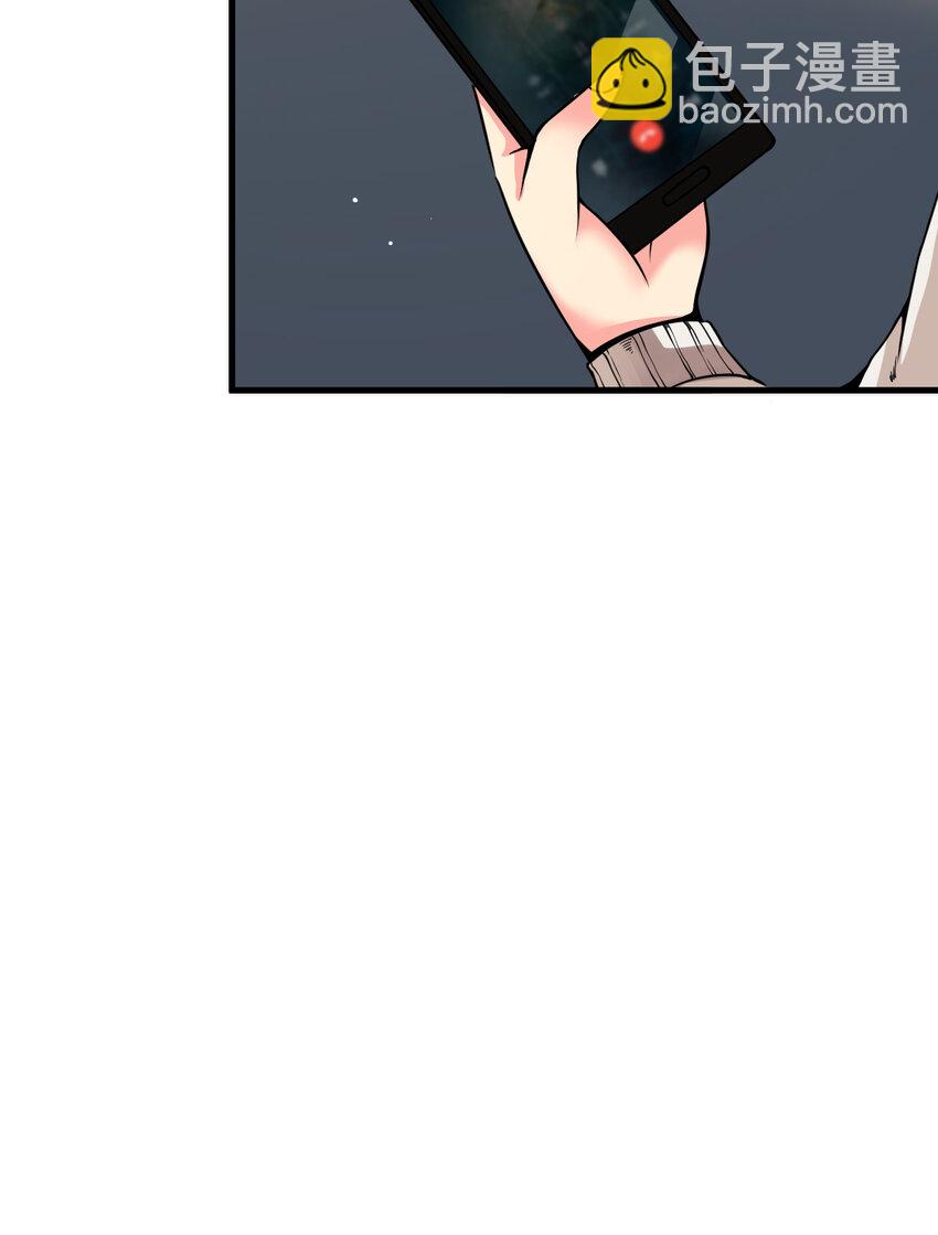 我在城裡被綁架了 - 011 這個蘿莉有點壞(1/2) - 2