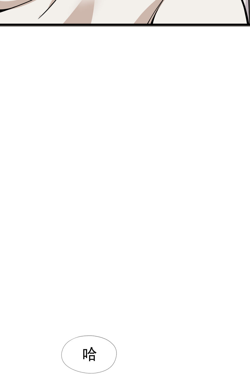 我在城裡被綁架了 - 011 這個蘿莉有點壞(2/2) - 6