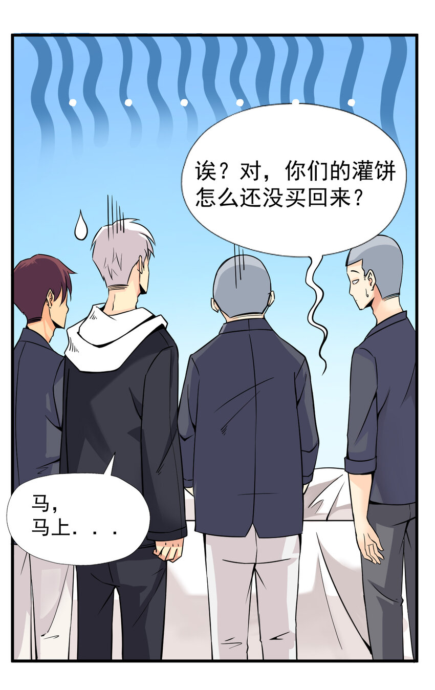 我在城裡被綁架了 - 011 這個蘿莉有點壞(2/2) - 2