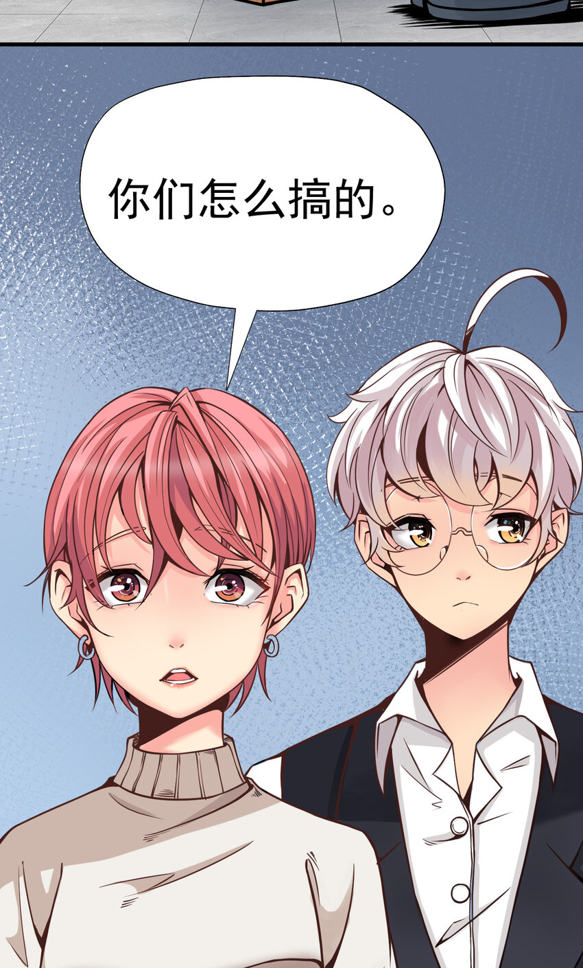 我在城裡被綁架了 - 011 這個蘿莉有點壞(2/2) - 5