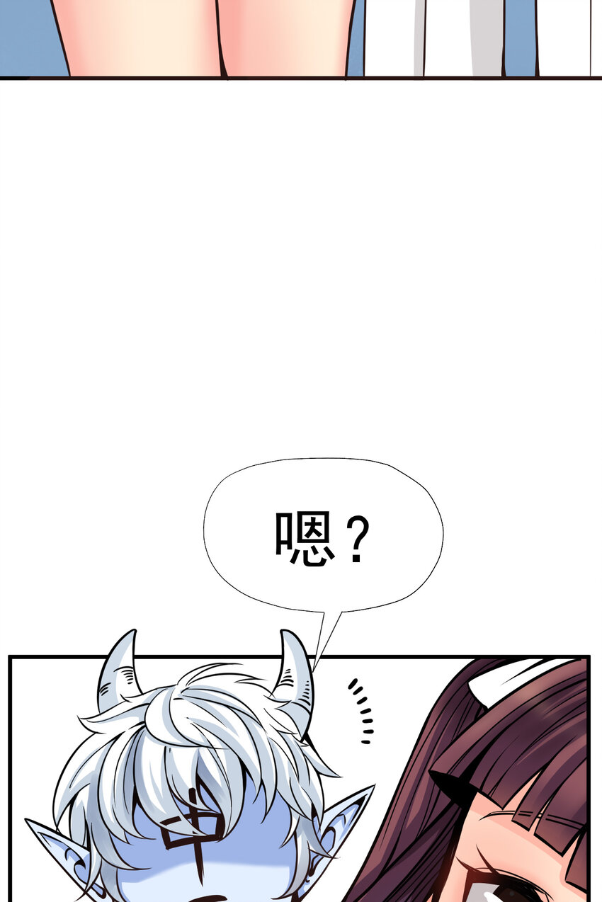 我在城裡被綁架了 - 011 這個蘿莉有點壞(2/2) - 1