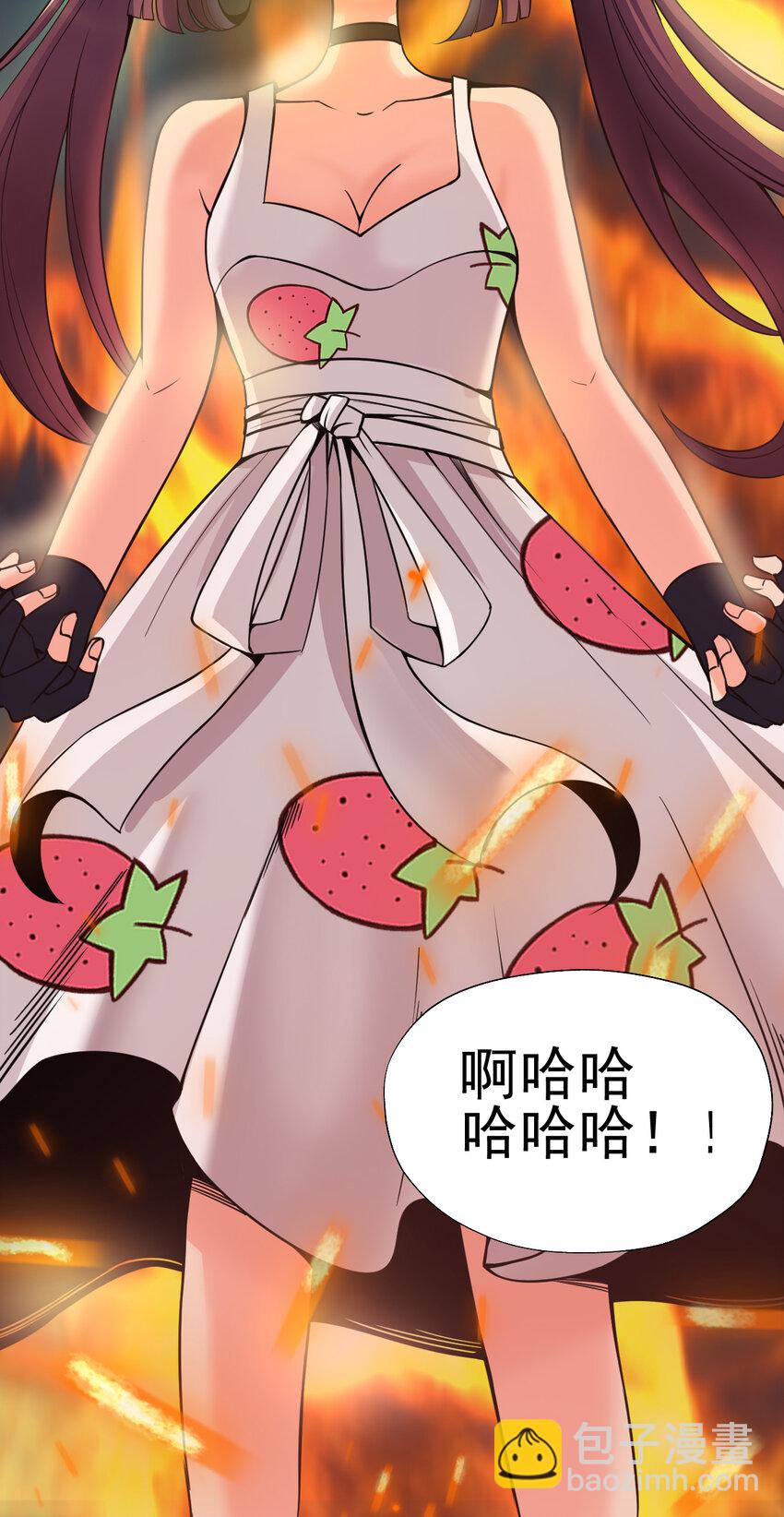 我在城裡被綁架了 - 011 這個蘿莉有點壞(1/2) - 6