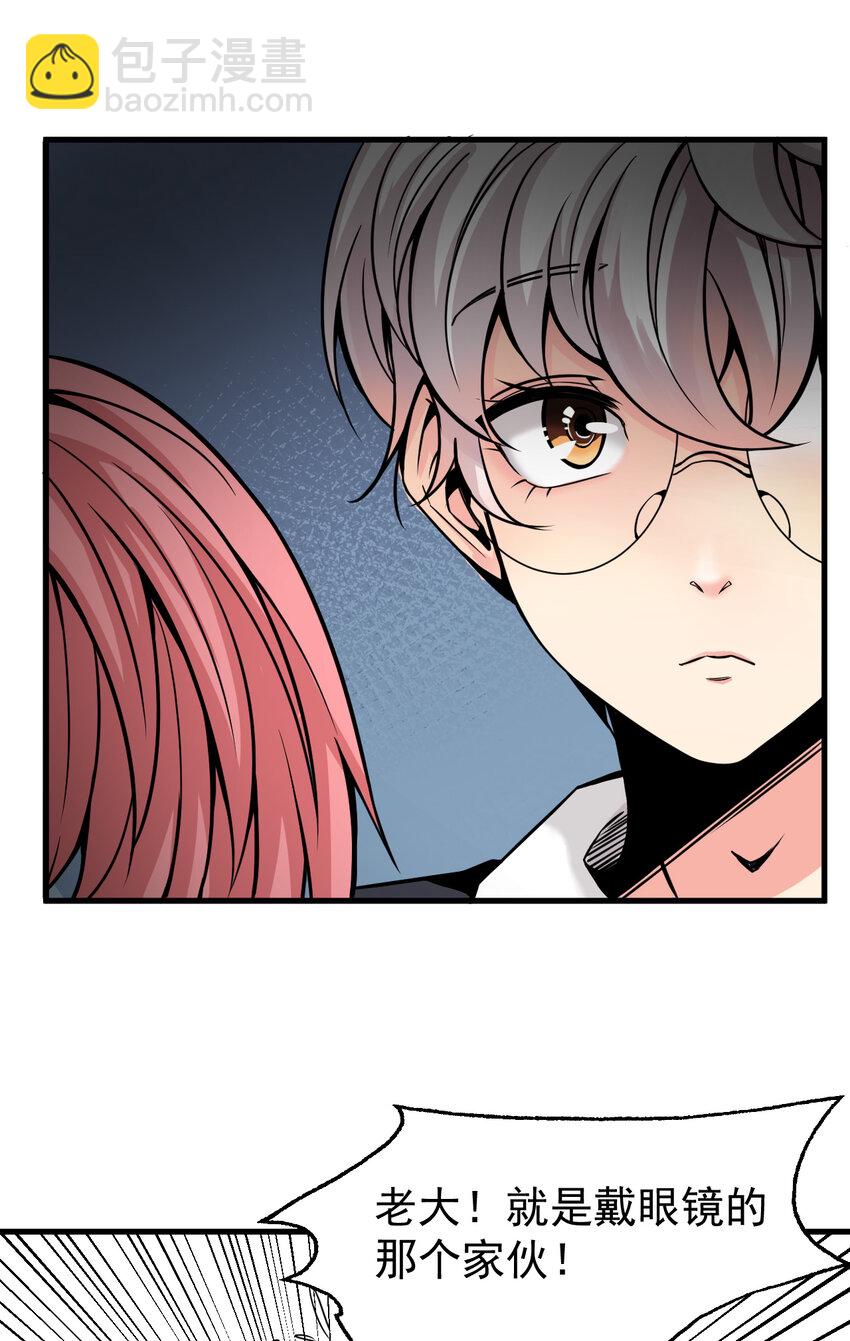 我在城裡被綁架了 - 011 這個蘿莉有點壞(2/2) - 3