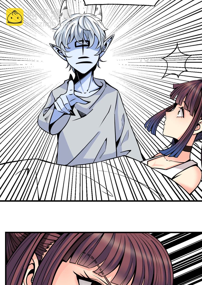 我在城裡被綁架了 - 011 這個蘿莉有點壞(2/2) - 4