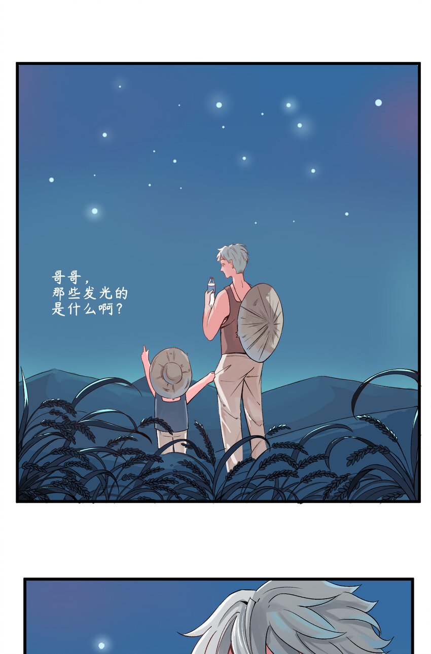 我在城裡被綁架了 - 011 這個蘿莉有點壞(2/2) - 6