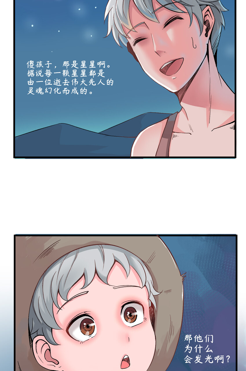 我在城裡被綁架了 - 011 這個蘿莉有點壞(2/2) - 1